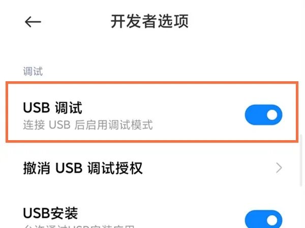 手机怎么连电脑
