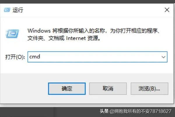 cmd命令大全？