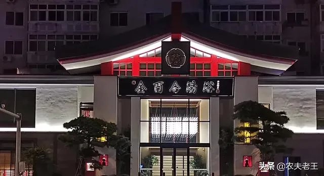 想知道大连有哪些桑拿洗浴比较好?