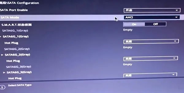 reboot and select proper boot device怎么修复