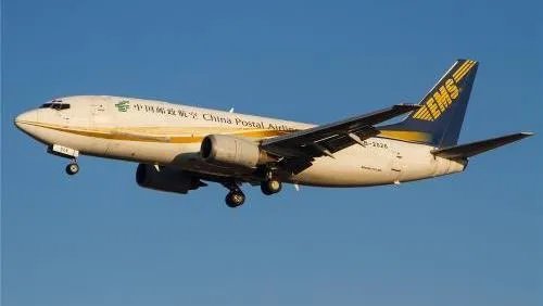 中国邮政单号查询快递查询