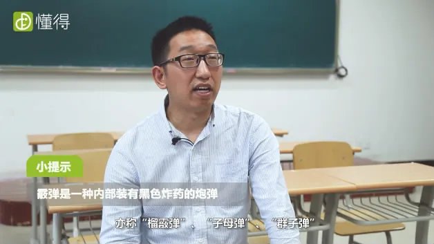 霰怎么读