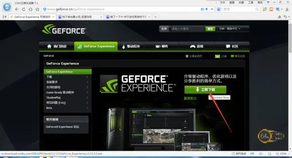dnf文字模糊解决方法(win10玩dnf字体模糊)