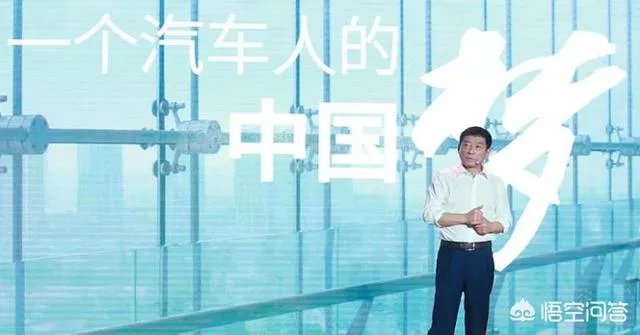 WEY是什么车？