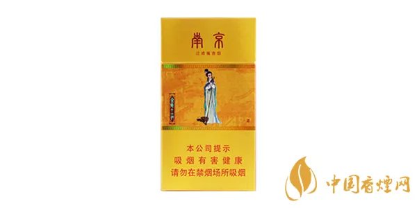 出名的南京香烟有哪些 2020火热的南京香烟排行榜