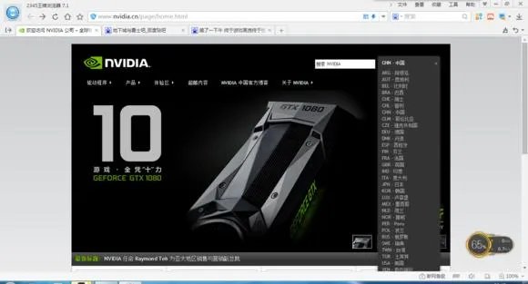 dnf文字模糊解决方法(win10玩dnf字体模糊)