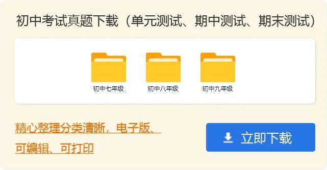 开学初中作文600字