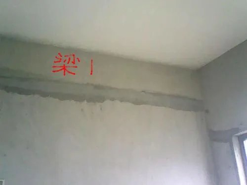 拉梁是什么梁