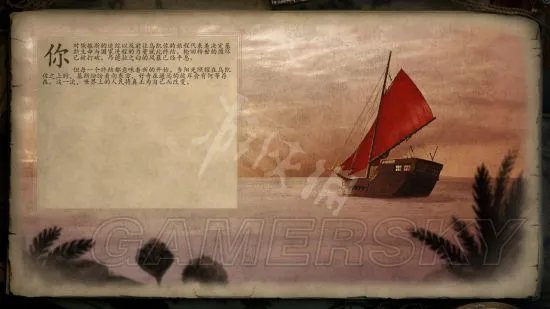 《永恒之柱2》图文攻略 全剧情流程及种族职业图文攻略