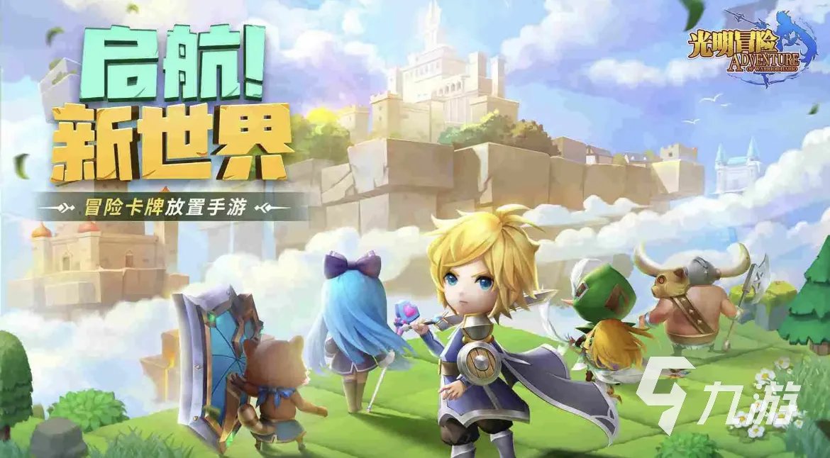 盘点新网络游戏排行榜2023 好玩的新游戏有哪些