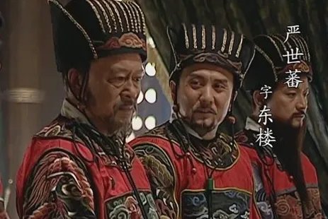 严世蕃到底有多厉害?严世蕃最后的结局是什么?