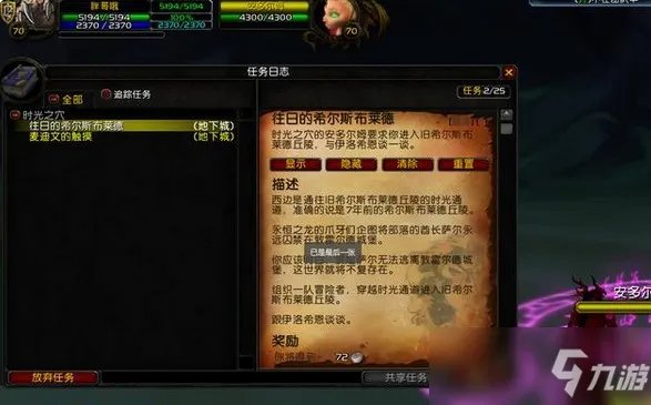 《魔兽世界》卡拉赞开门任务步骤分享 卡拉赞打法攻略
