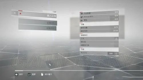 《刺客信条中国》图文攻略 全关卡100%同步图文攻略