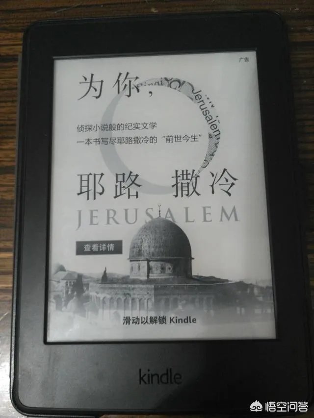 Kindle买哪个版本好呢?