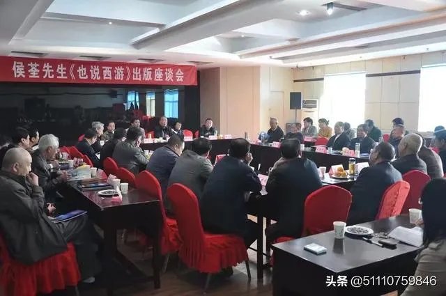 红孩儿是什么意思?