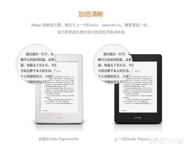 Kindle买哪个版本好呢?