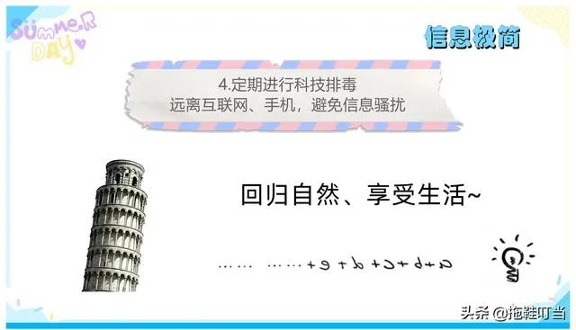 极简主义是什么意思?