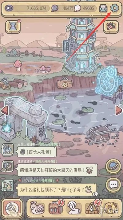 《最强蜗牛》最新密令2022年9月 9月密令汇总