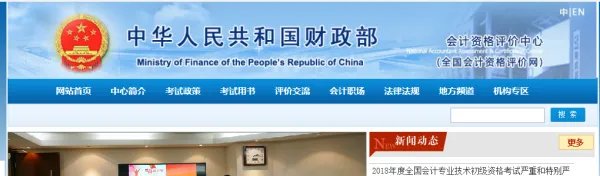 初会考试时间