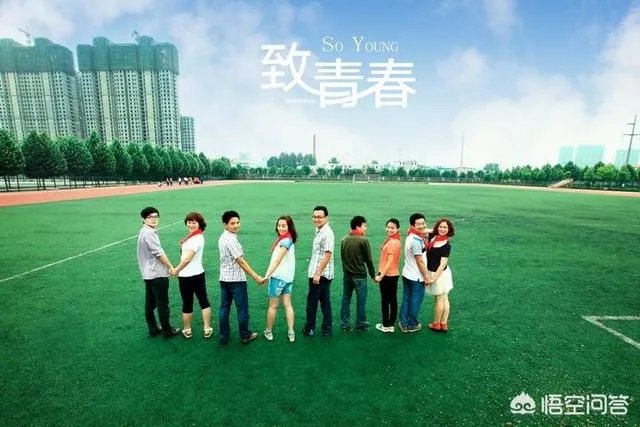青春大概应该怎样过?