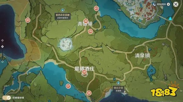 原神风神瞳全部采集位置 2024风神瞳详细点位图文分享