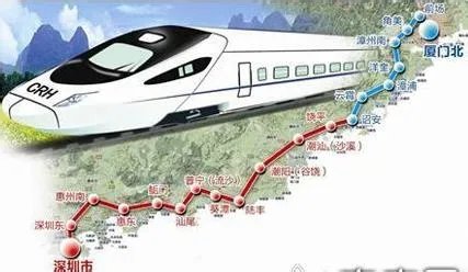 厦深高铁列车时刻表和票价公布