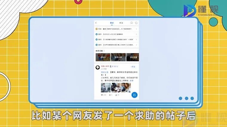 bd是什么意思