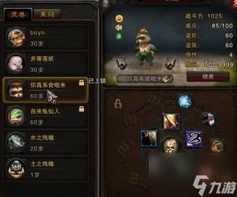斗战神罗刹玩法攻略大全 斗战神手游罗刹玩法 已推荐