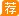 江苏公务员考试论坛江苏公务员公告/职位表_2022江苏公务员