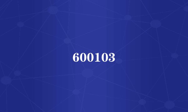 600103