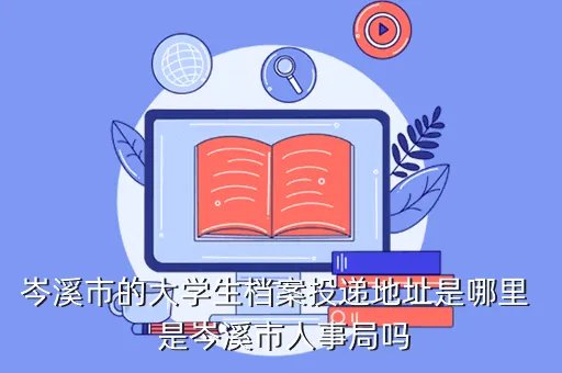 岑溪人才网,人才网哪个比较好