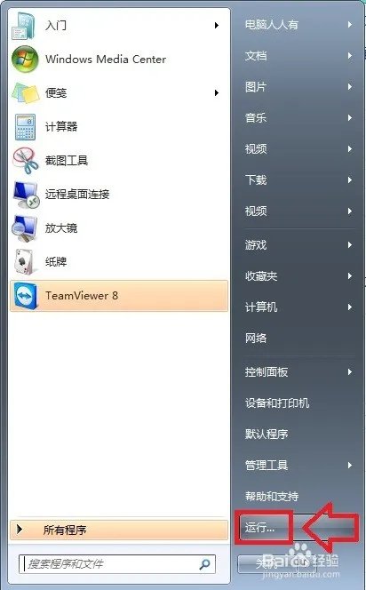 搜狗网页收藏夹路径