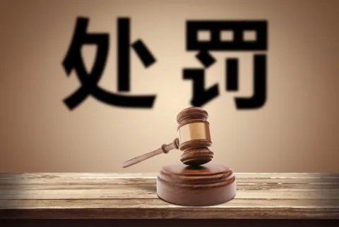 泄露国家秘密罪有哪些
