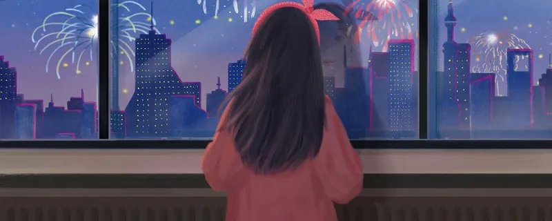 守岁什么意思