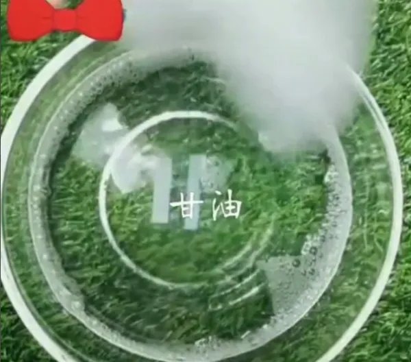 假水怎么做?