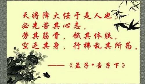 正能量励志小故事