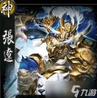 《三国杀》神将哪个最强 神将强度排名推荐