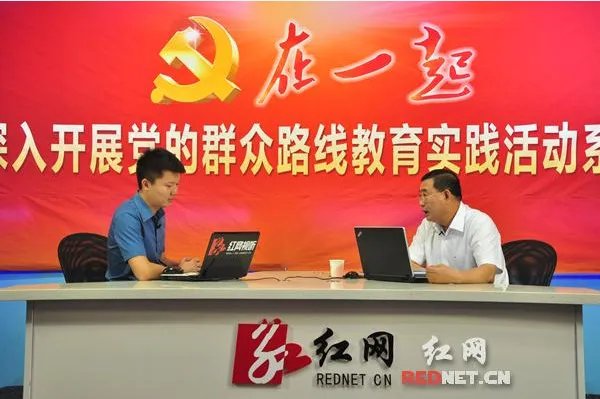 永州问政