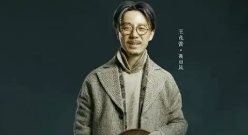 《半妖倾城》演员表有哪些人?