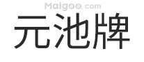 辣白菜的腌制方法和配料 辣白菜选购及食用须知