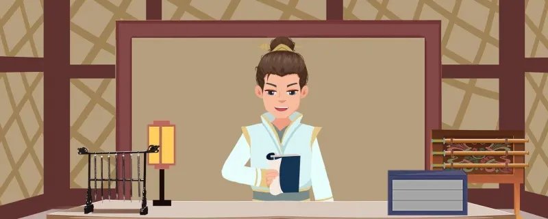 君子坦荡荡小人长戚戚是什么意思出自哪