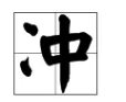 只字只加一笔,是什么字?人字加一笔是什么字?除了个 大。