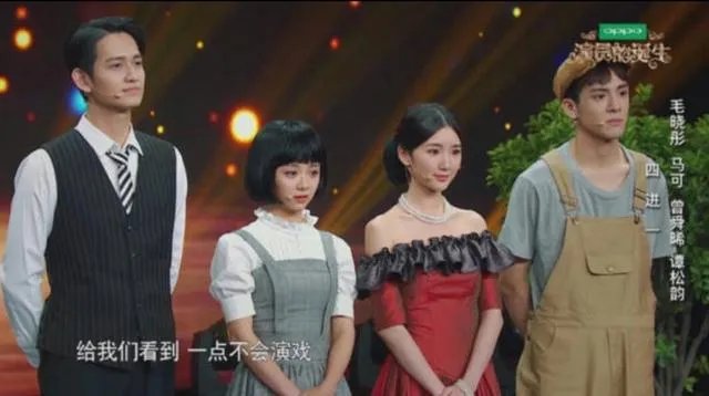 参加《演员的诞生》表现不俗的彭昱畅,你觉得他怎么样?