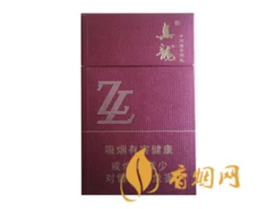 广西真龙香烟价格表图报价大全
