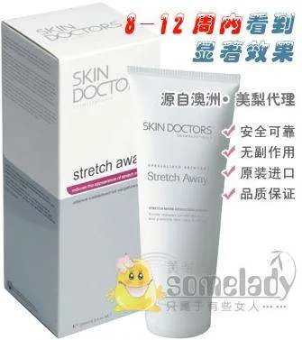 倍佳美效果怎么样?