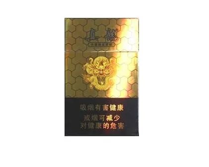 广西真龙香烟价格表图报价大全