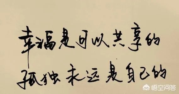 宽容是什么?