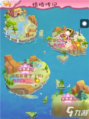 《甜心格格》格格升职记 最新评测:爆笑宫斗