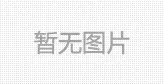 DNF玩家亲身经历解说 被骗2亿6千万全过程