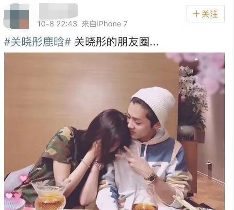 关晓彤发言引争议,她是如何败光观众好感的?
